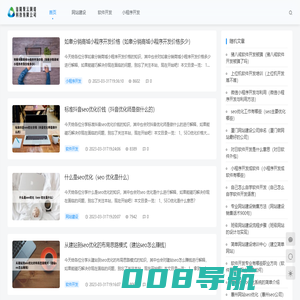 信阳聚云网络科技有限公司 - 信阳聚云网络科技有限公司