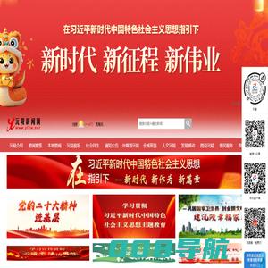 沅陵新闻网_主流媒体,党政门户