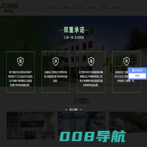 河北聚力特分选技术有限公司