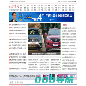 北京在线(www.bjol.com.cn)  - 东方在线-北京城市网-北京之窗-北京城市门户网站,www.bjol.com.cn