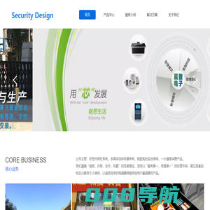 广州市蓝微电子科技有限公司官网