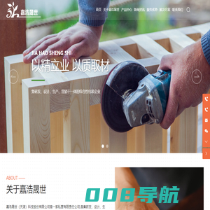 天津卡扣木箱生产厂家-提供免检免熏蒸木托盘,可拆卸木箱卡扣产品定制与批发-嘉浩晟世（天津）科技股份有限公司