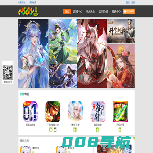 手游下载门户_2024最新手游排行榜_爱游就游_