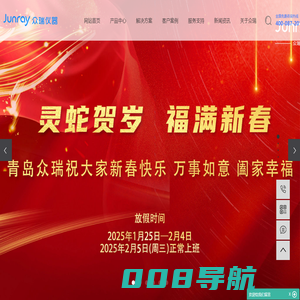 非甲烷总烃分析仪_污染源烟尘烟气测试仪_紫外烟气分析仪-众瑞仪器