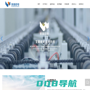 长沙高新开发区美利机电贸易有限公司-螺杆式空压机,真空泵,空气压缩机,制氧机