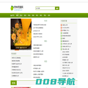 焚林而猎网