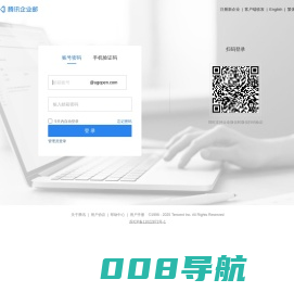 欧奔软件技术有限公司