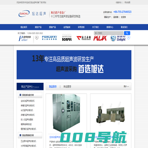自动超声波清洗机_超声波清洗机厂家_全自动超声波清洗机_选【旭达超声】