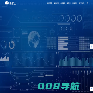 长峡数字能源科技(湖北)有限公司-让能源利用更简单