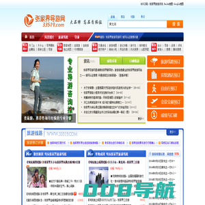 【张家界导游网】_张家界旅游__张家界世纪中旅国际旅行社__旅游团接待优秀旅行社__官网
