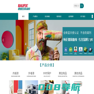 连云港点线环保科技有限公司
