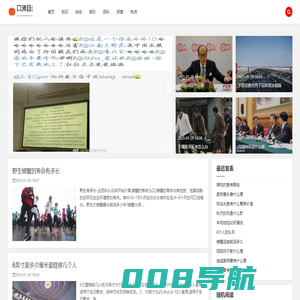 口沸目赤网