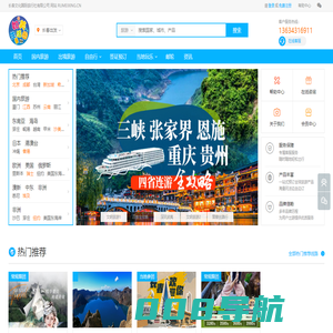 如美生活   读书  生活  旅行  您身边的旅行专家&品质生活小助手