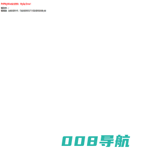 媒体管家总站—全国媒体传播首选媒体管家平台 - 媒体管家官网