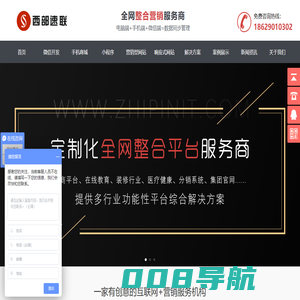 黑桃影视 - 永久免费视频入口 - 高清资源在线内容管理网站建设|小程序开发-西部速联