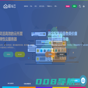筋斗云 - 简单好用、高性价比的云服务器_云主机