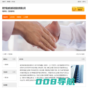 关于乌兰察布如何开住宿酒店宾馆旅馆发票烟酒水电费电子发票-乌兰察布本地宝