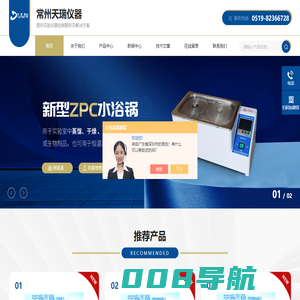 四氟瓶塞-塑料离心机-双联恒温水浴锅-常州天瑞仪器有限公司