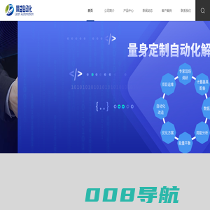 青岛精益自动化工程有限公司-
