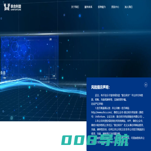 联合利丰供应链股份有限公司