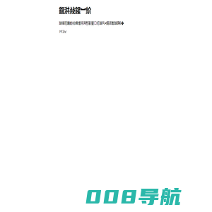 环球网校课程|免费试听|选课报名