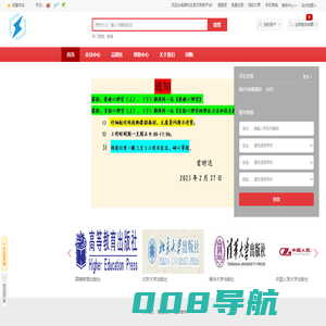 首时达