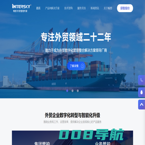 宁波畅想软件股份有限公司