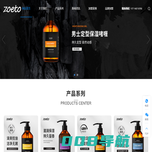 防爆空调-防爆除湿机-工业除湿机-调温降温除湿机-恒温恒湿机厂家-杭州同恩电器有限公司