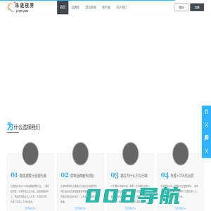 乐遊视界 -  Powered by LeYou!