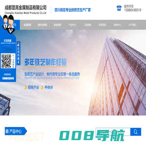 成都玻璃楼梯安装_成都钢结构楼梯销售_成都旋转楼梯厂家_成都弧形楼梯-成都显高金属制品有限公司