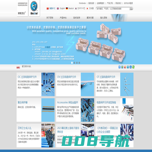 贝特卫士|东莞市贝特电子科技股份官方网