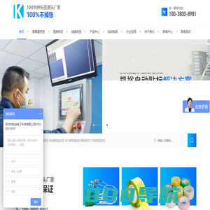 深圳市凯裕电子科技有限公司