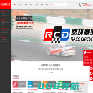 成都vi设计_成都画册设计公司_成都商标设计公司_成都产品包装设计_观道沟通