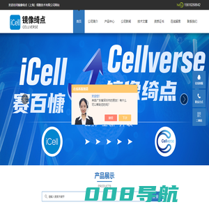 人肝星形细胞LX2-人肝癌细胞HEPG2-镜像绮点（上海）细胞技术有限公司