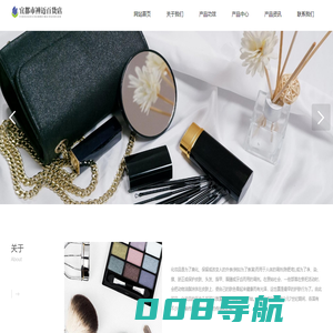 宜都市禅迈百货店