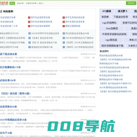 励志网 - 励志名言故事语录大全