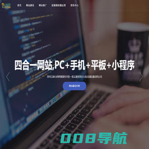 出行-城市限行 提供价值-三岩互联网
