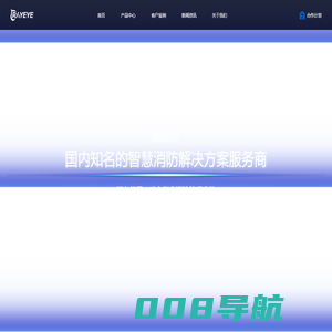 智慧消防品牌服务商_智慧消防物联网_消防物联网云平台-上海瑞眼科技有限公司
