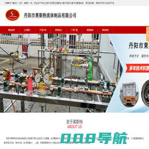 汇流排-阻火器-管道阻火器-气体-氢气-不锈钢-波纹管-高压波纹管-丹阳市莱斯特流体制品有限公司
