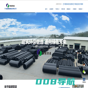 双高筋增强聚乙烯（HDPE）缠绕管-高筋（PP）增强聚乙烯缠绕管-内肋增强聚乙烯（PE）螺旋波纹管-广东建通管道制品有限公司-官方网站
