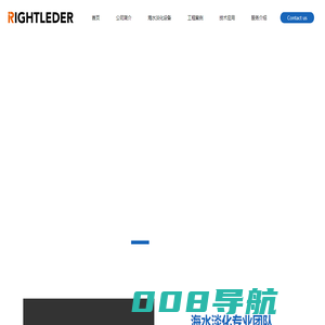 海水淡化设备|小型海水淡化设备|集装箱海水淡化设备|反渗透海水淡化技术-莱特莱德海水淡化