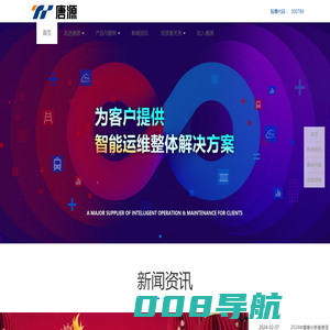 首页 - 成都唐源电气股份有限公司
