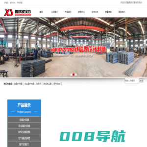 金属补偿器,非金属补偿器,袋式除尘器,膨胀节,烟气挡板门_鑫晟波纹管