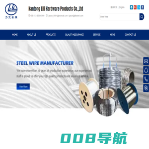 Steel Wire, Phosphated Steel Wire, Steel Rope, Galvanized Steel Strand, Steel Shot – Nantong lili hardware products co.,Ltd