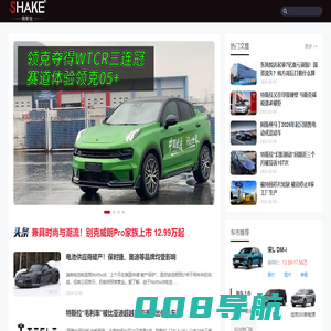 网新社Xnews agency 汽车及财经、科技新闻