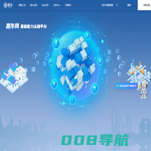 恩牛网