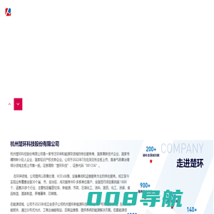 杭州瑞天光学薄膜有限公司