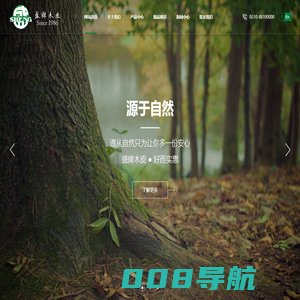科技木皮_科技木方_无锡盛牌木业有限公司