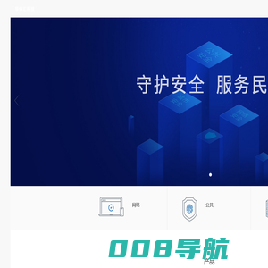 定州禾硕网络科技有限公司（行