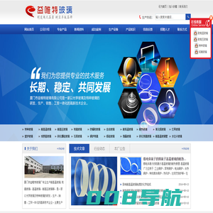 耐高温玻璃,高温玻璃,耐高压玻璃,耐高温玻璃管,视镜玻璃-厦门市益唯特璃厂专业供应耐高温玻璃、耐高压玻璃、高温玻璃、光学玻璃、红外窗口、K9光学玻璃、激光保护片、远红外玻璃、透红外线玻璃、k9玻璃、光学石英玻璃、光学窗口等